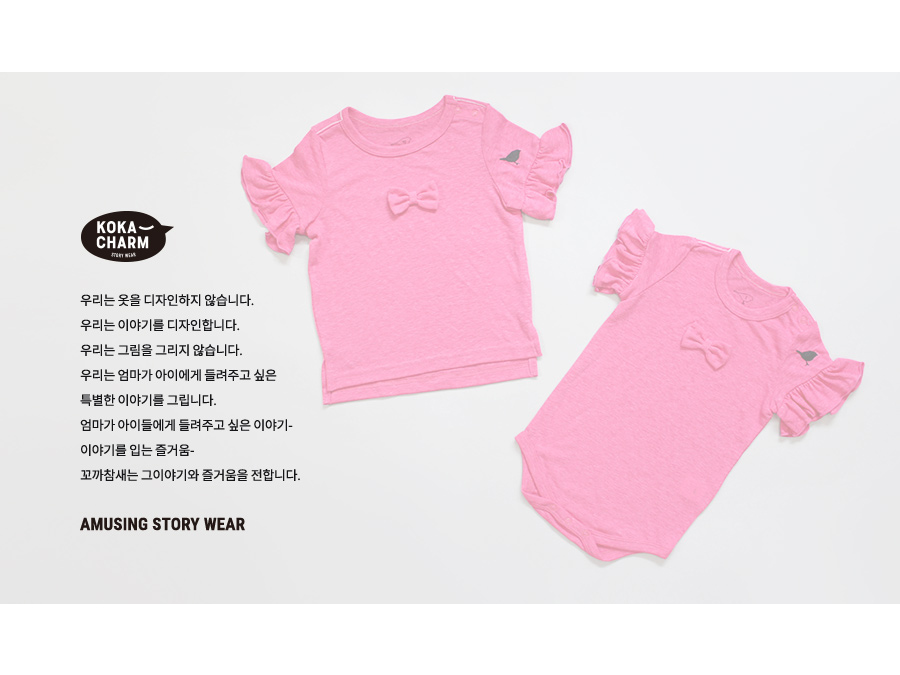 short sleeved tee pink color image-S1L15